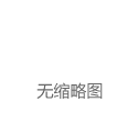 比特币价格大跌逾24% 百度宣布停止接受付款